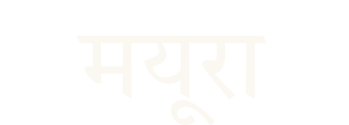 mayura-hindi-logo